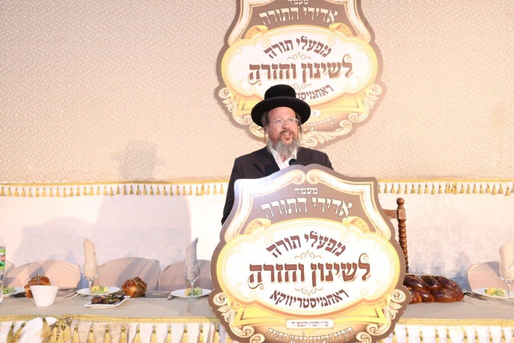 גלריה: ברחמסטריווקא חגגו את מעמד 'אדירי התורה'