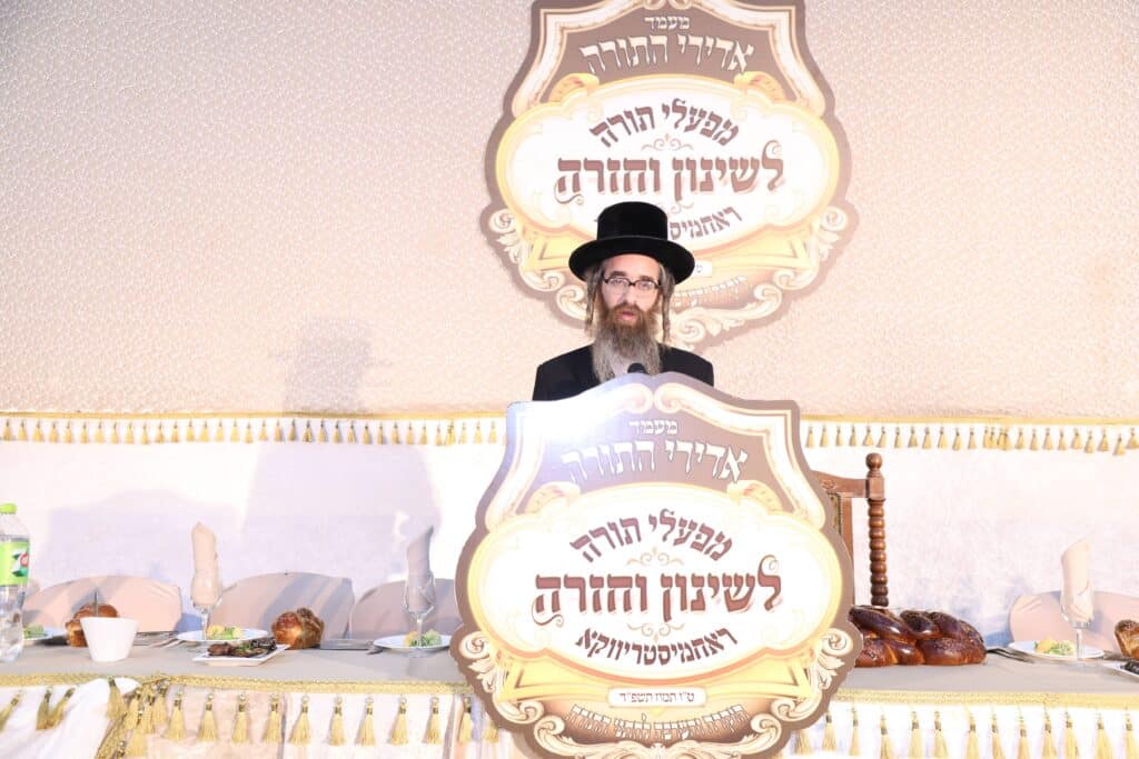 גלריה: ברחמסטריווקא חגגו את מעמד 'אדירי התורה'