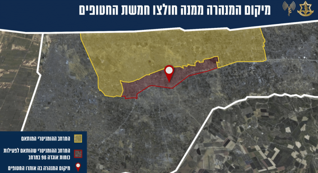 מנהרה באורך 200 מטרים: תיעוד חדש ממבצע חילוץ החטופים