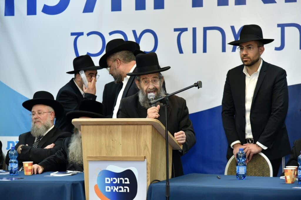 כנס רפואה והלכה של מאוחדת בבני ברק