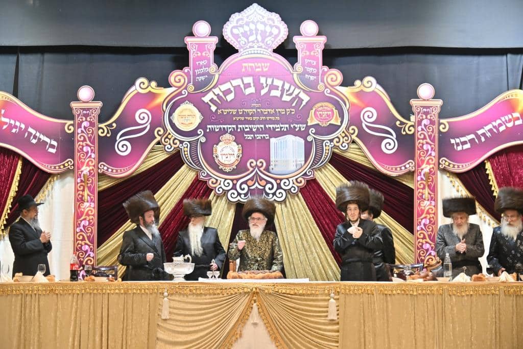 השבע ברכות של ויז'ניץ-ספינקא-ברעזשאן-אולם-זאליזשא