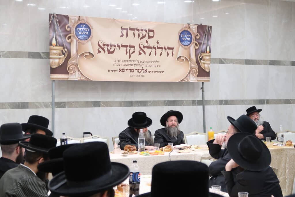 סעודת הילולא קדישא לזכרו של הרה"ק רבי אלעזר מריישא