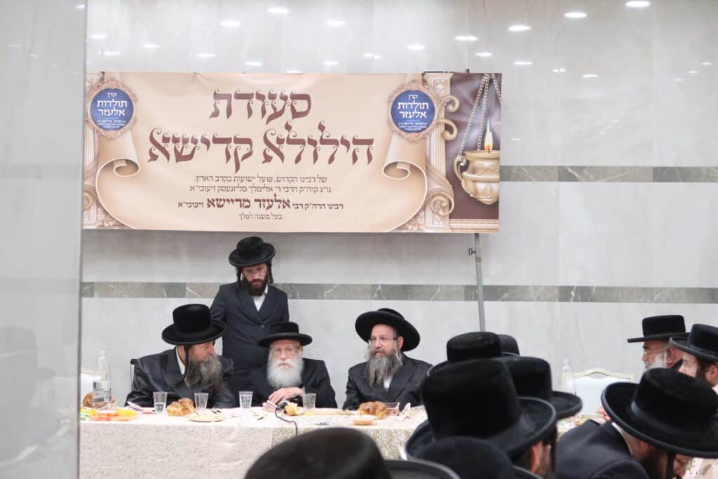 סעודת הילולא קדישא לזכרו של הרה"ק רבי אלעזר מריישא