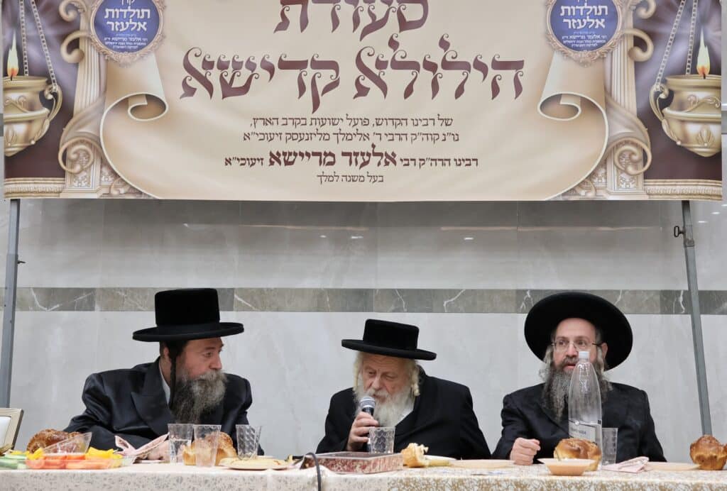 סעודת הילולא קדישא לזכרו של הרה"ק רבי אלעזר מריישא