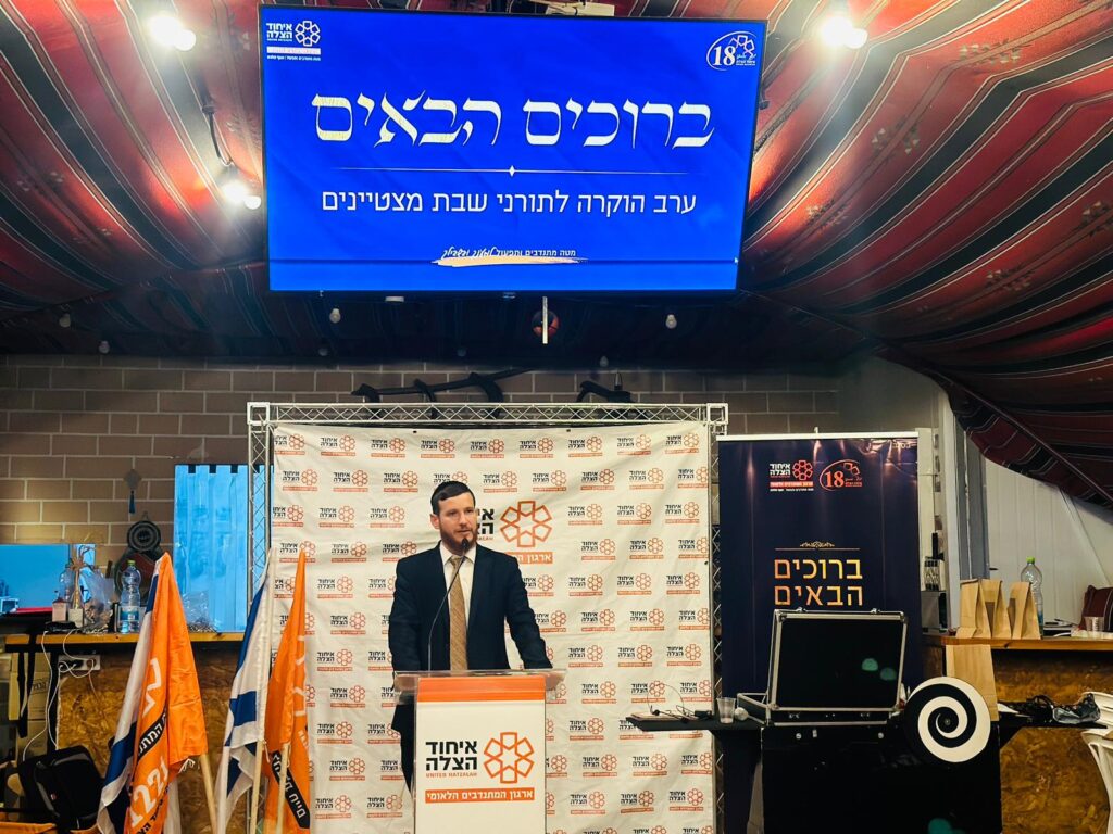 איצקוביץ' - החדשות החמות של המגזר החרדי