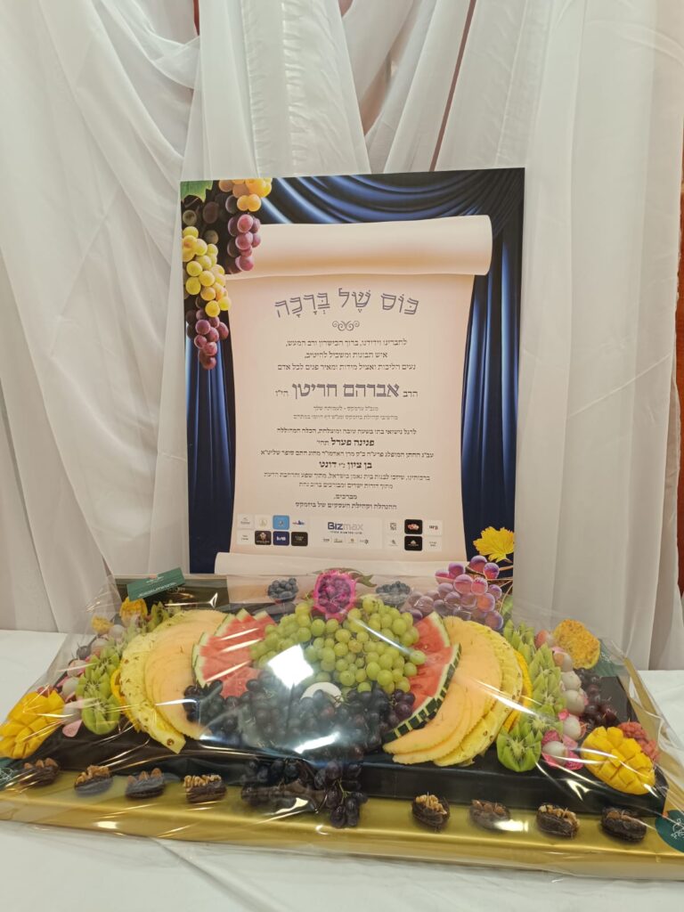 איצקוביץ' - החדשות החמות של המגזר החרדי