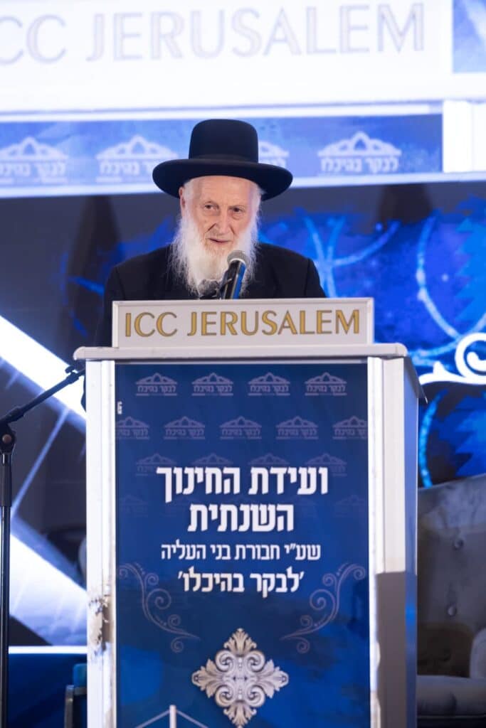 מעמד היסטורי של כבוד התורה: ועידת החינוך השנתית של 'לבקר בהיכלו' בבנייני האומה