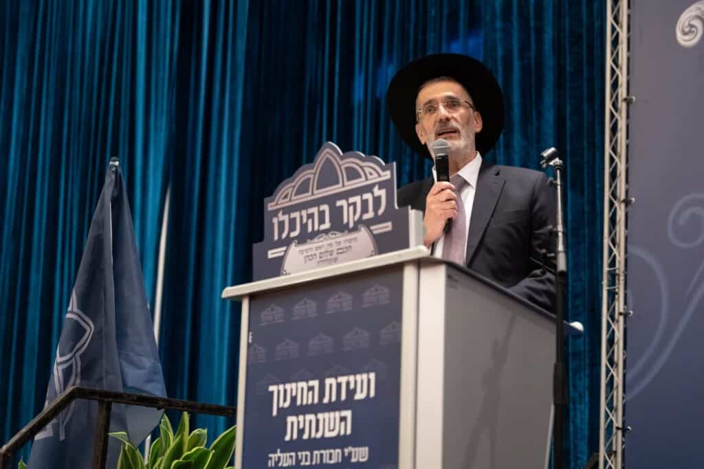 מעמד היסטורי של כבוד התורה: ועידת החינוך השנתית של 'לבקר בהיכלו' בבנייני האומה