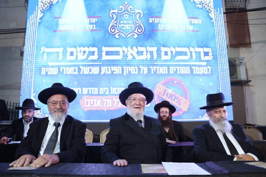 שבוע אחרי: בתל אביב התכנסו להודות על הנס הגדול