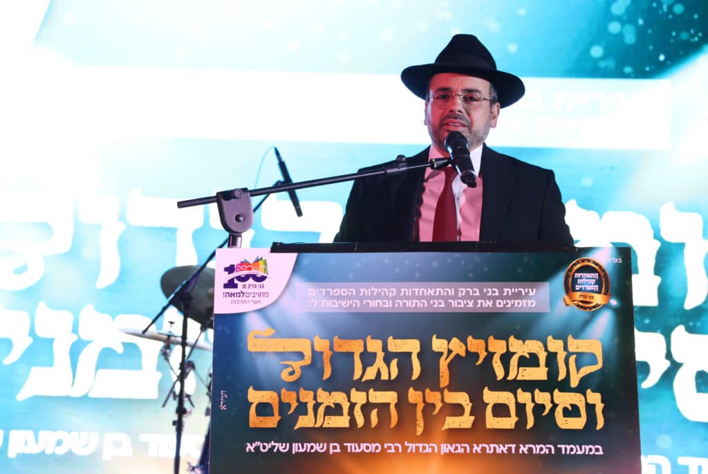 בחורי הישיבות בבני ברק סיימו את בין הזמנים בקומזיץ ענק