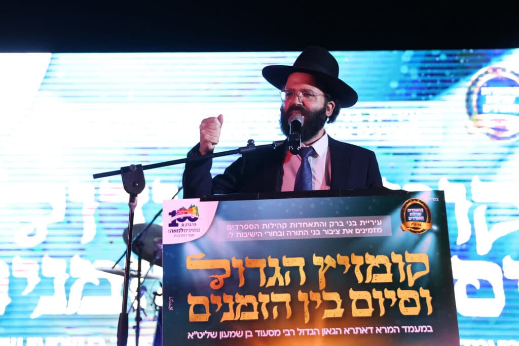 בחורי הישיבות בבני ברק סיימו את בין הזמנים בקומזיץ ענק