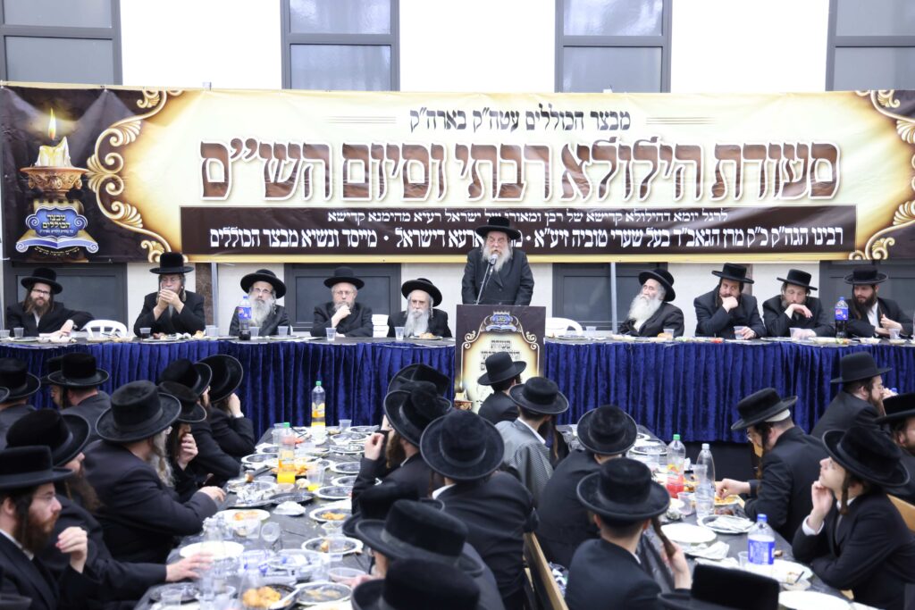 בהשתתפות רבנים: הילולת גאב"ד ירושלים