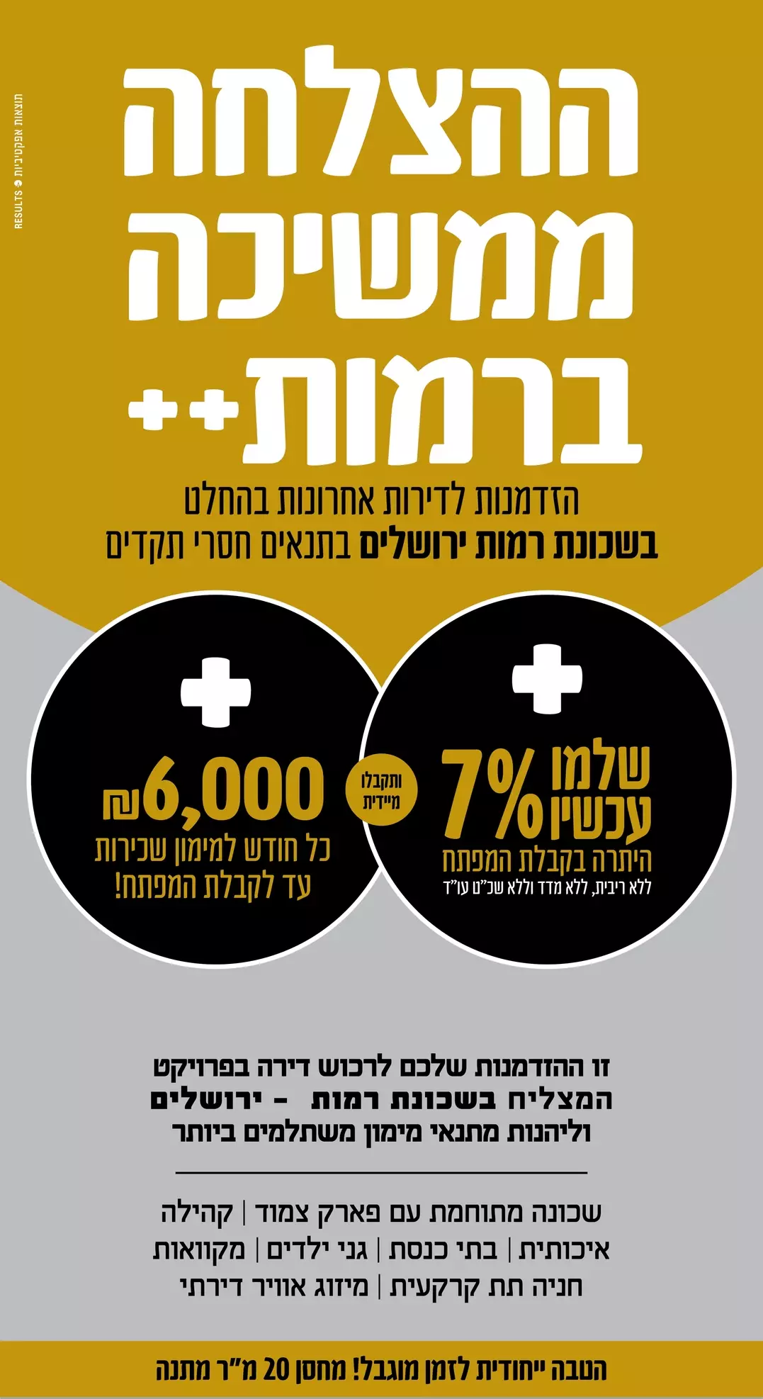 יובלים