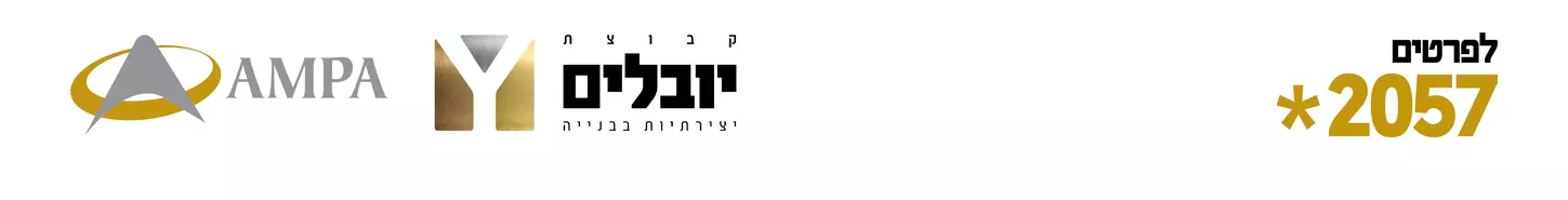 יובלים