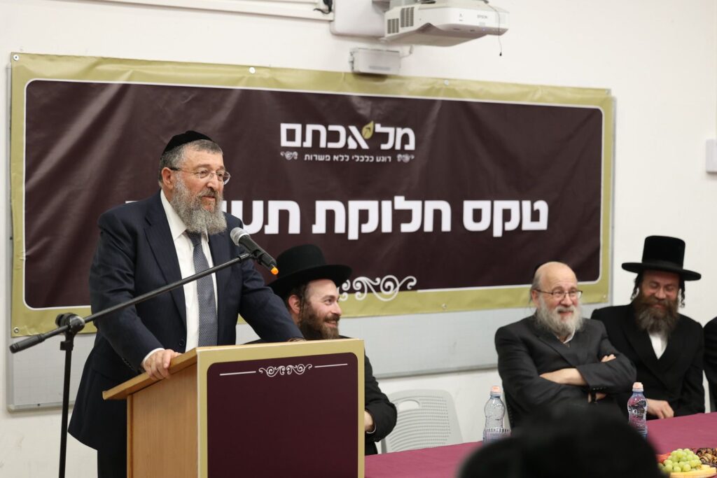 איצקוביץ' - החדשות החמות של המגזר החרדי