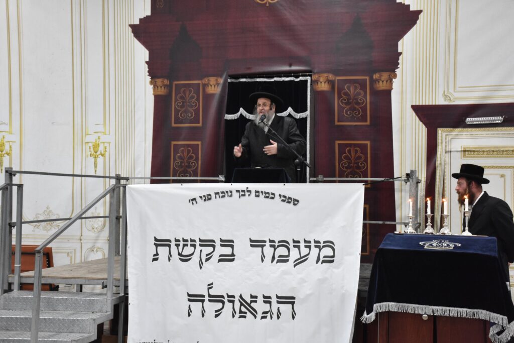 בראשות אדמו"רים: מעמד בקשת הגאולה והתגלות כבוד שמים 