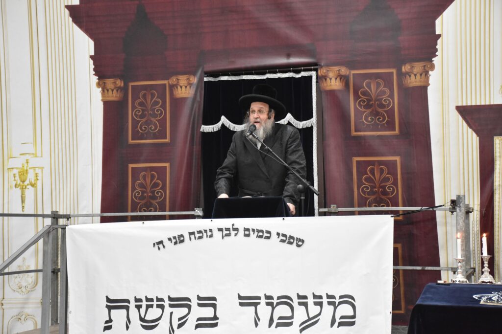 בראשות אדמו"רים: מעמד בקשת הגאולה והתגלות כבוד שמים 