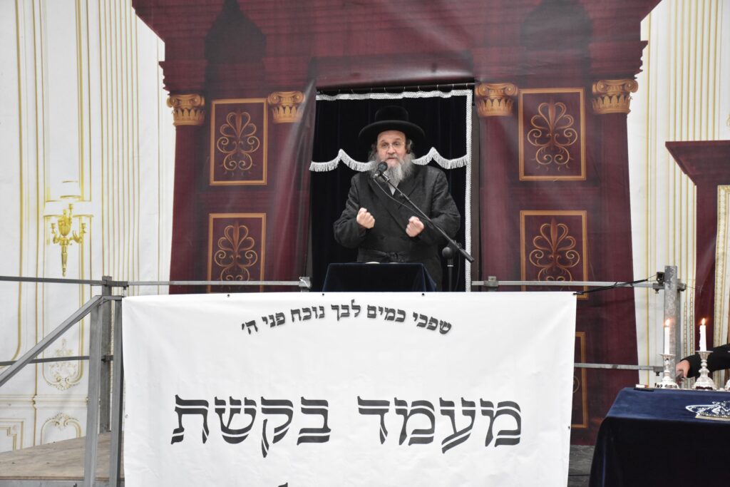 בראשות אדמו"רים: מעמד בקשת הגאולה והתגלות כבוד שמים 