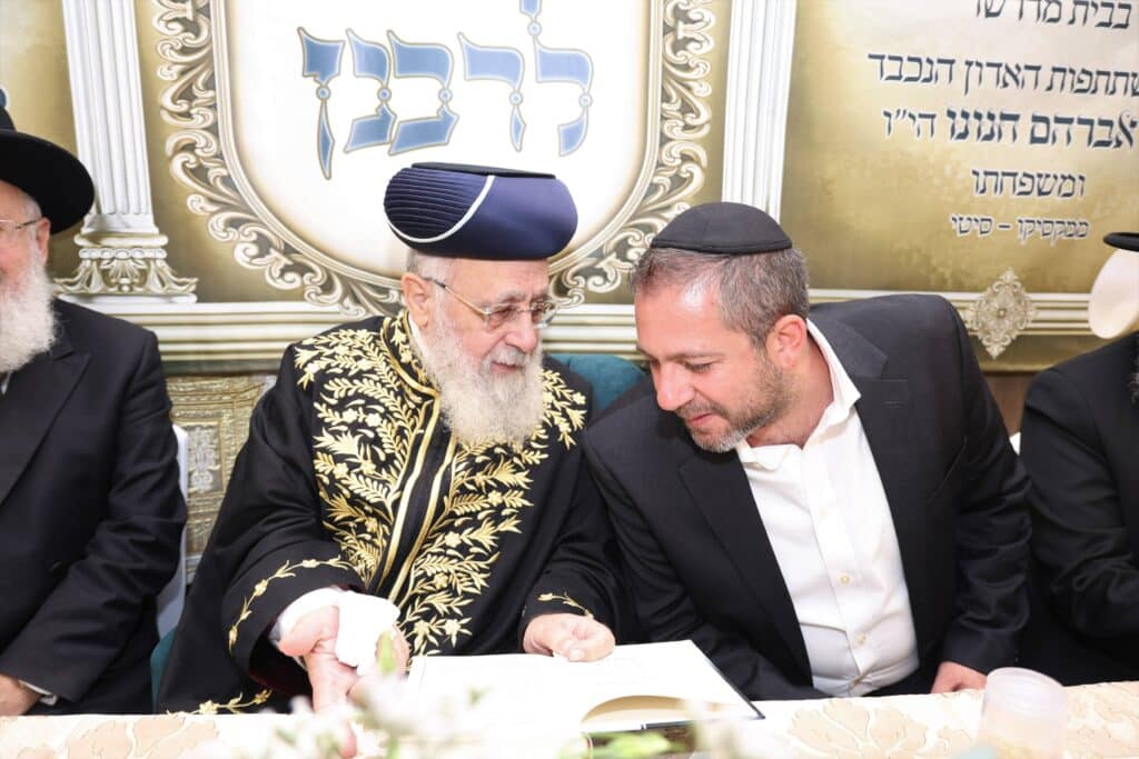 מעמד כבוד התורה בראשות הראשל"צ שהוציא את ספרו בספרדית