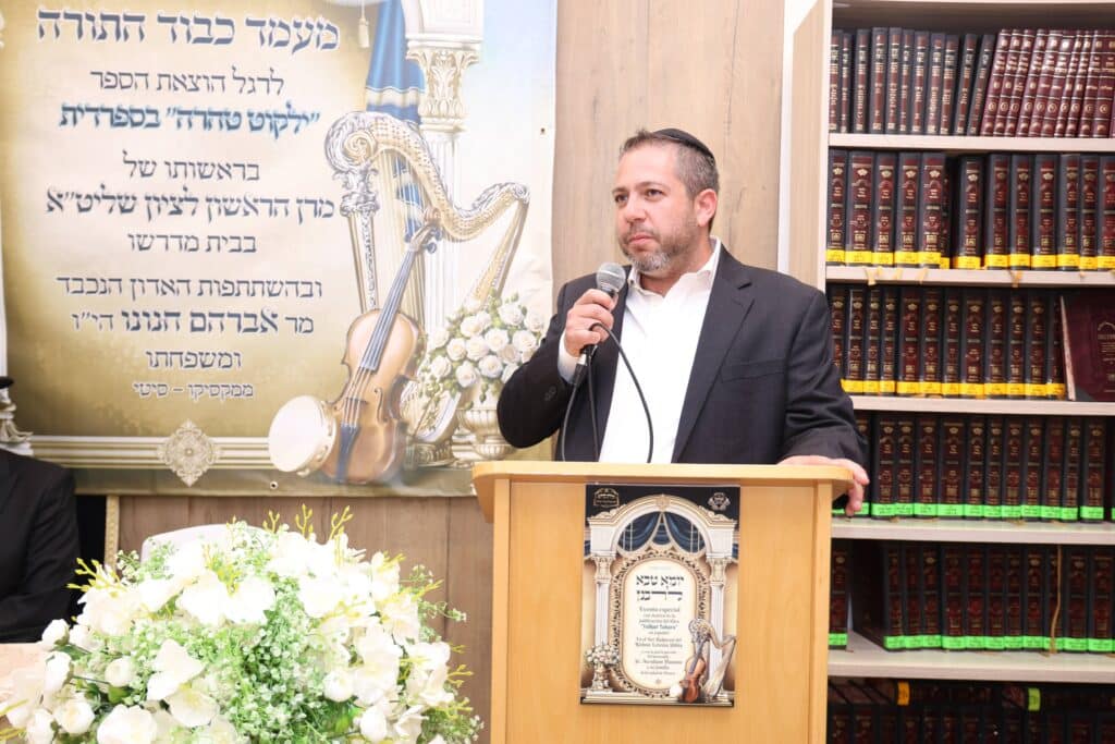 מעמד כבוד התורה בראשות הראשל"צ שהוציא את ספרו בספרדית