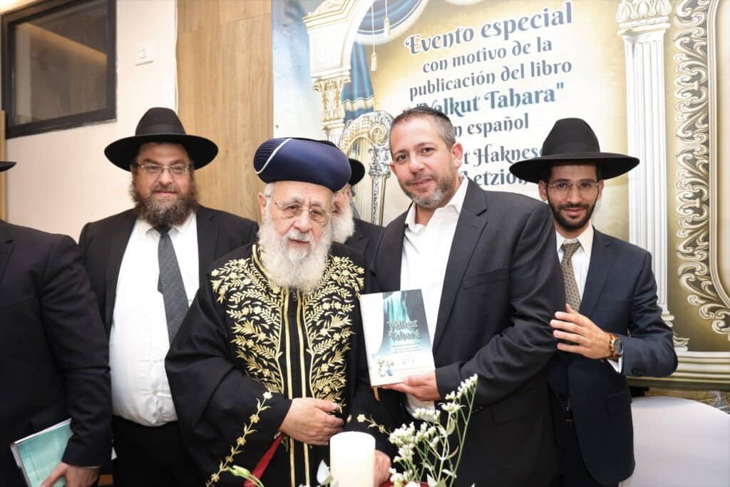 מעמד כבוד התורה בראשות הראשל"צ שהוציא את ספרו בספרדית