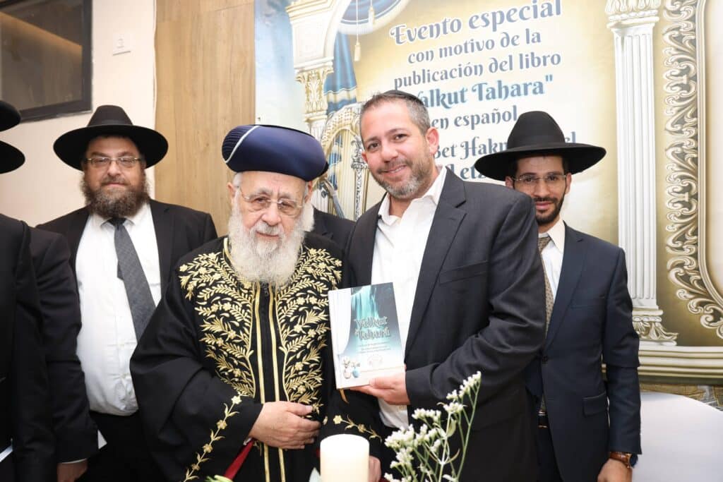 מעמד כבוד התורה בראשות הראשל"צ שהוציא את ספרו בספרדית
