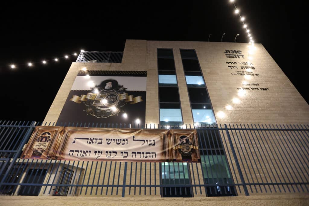 גלריה: בסוכת דוד הכניסו ספר תורה לע"נ מייסד התלמוד תורה