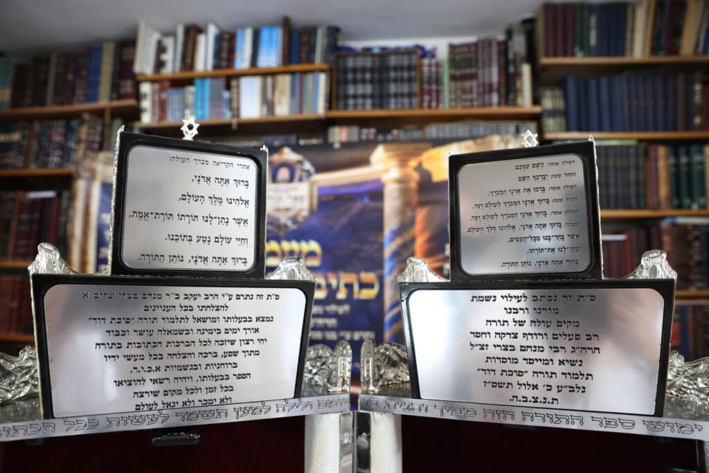 גלריה: בסוכת דוד הכניסו ספר תורה לע"נ מייסד התלמוד תורה