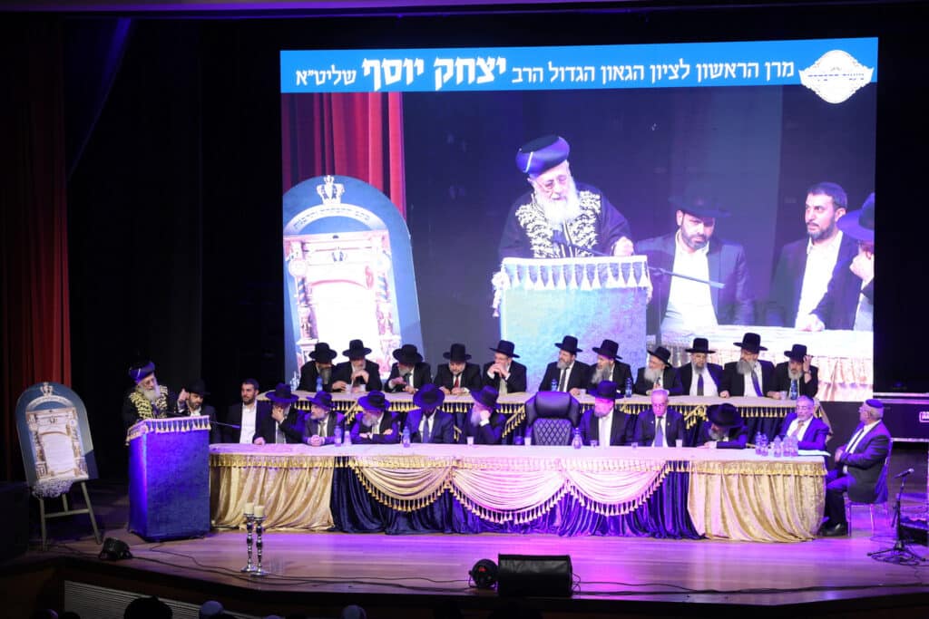 גלריה: בגן יבנה הכתירו את הרב הראשי במעמד רבנים ואישי ציבור