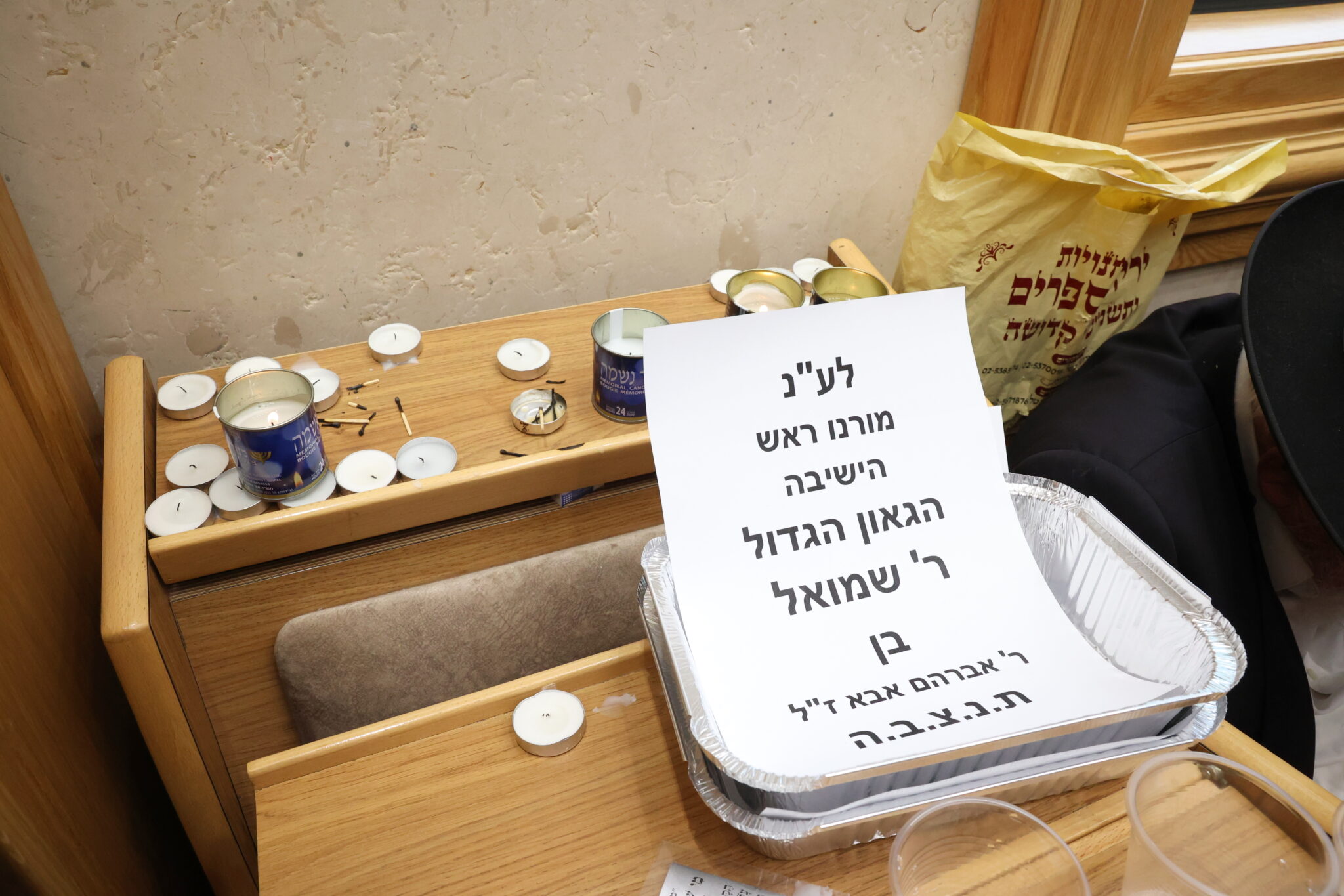 גלריה: אלפים ליוו את מיטת ראש הישיבה הנערץ שהלך לעולמו