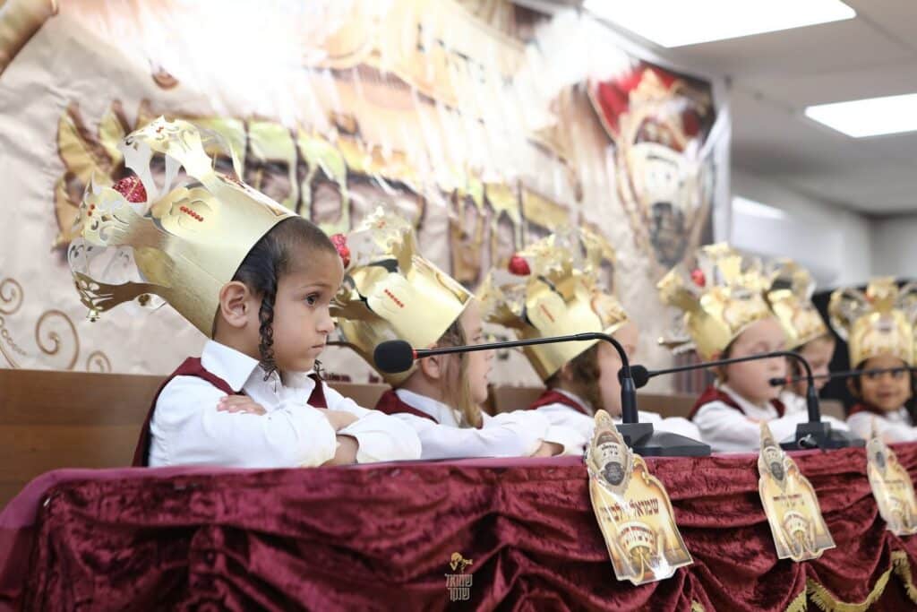 גלריה | נוף הגליל: בתלמוד תורה ברסלב חגגו 'חומש סעודה'