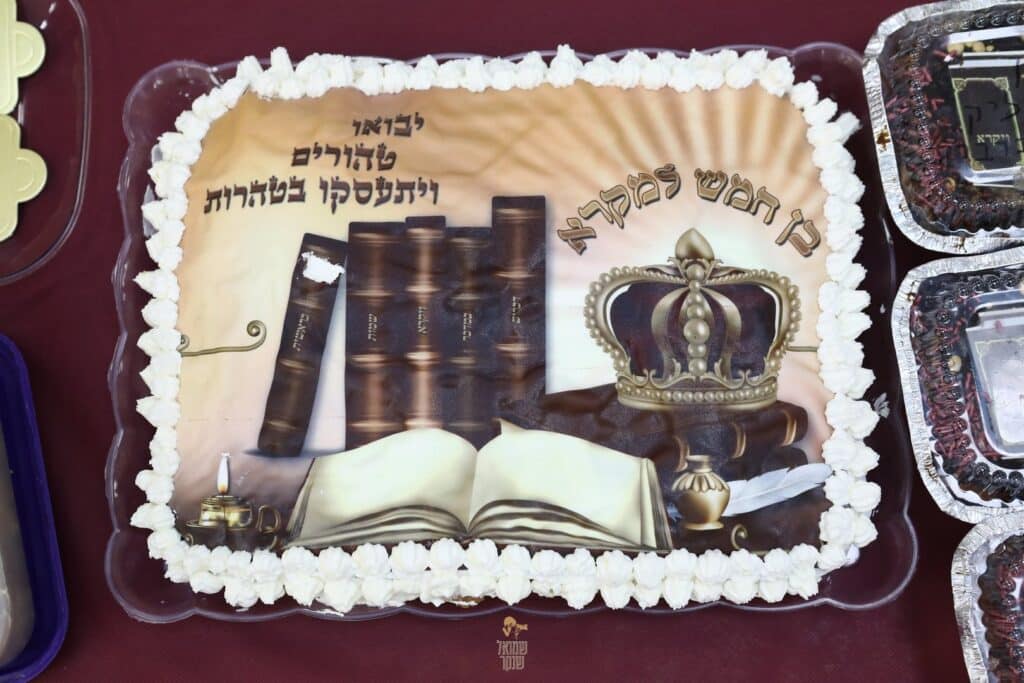 גלריה | נוף הגליל: בתלמוד תורה ברסלב חגגו 'חומש סעודה'