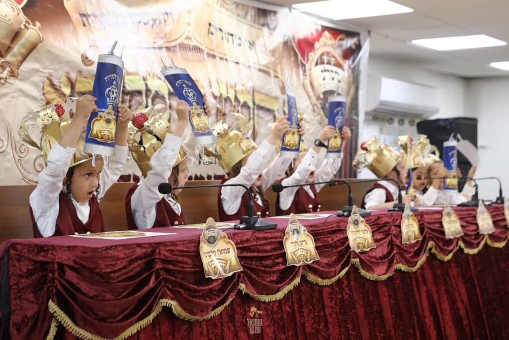 גלריה | נוף הגליל: בתלמוד תורה ברסלב חגגו 'חומש סעודה'