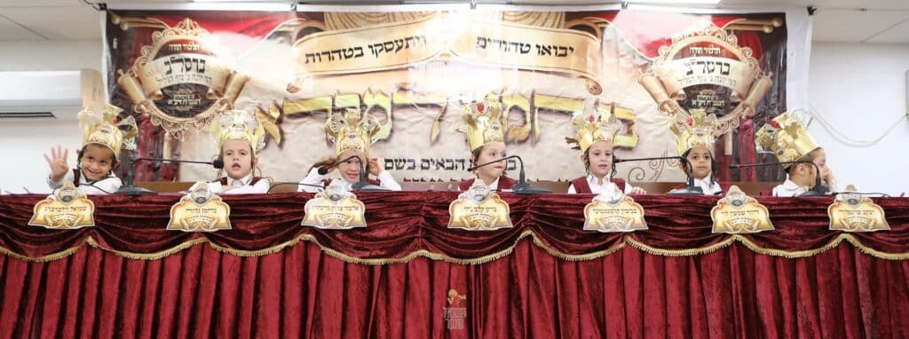 גלריה | נוף הגליל: בתלמוד תורה ברסלב חגגו 'חומש סעודה'