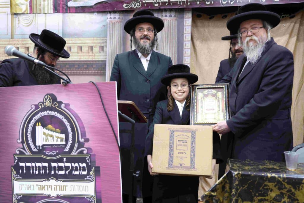 בת"ת 'תורה ויראה' נבחנו בעל פה וערכו מעמד סיום מסכתות