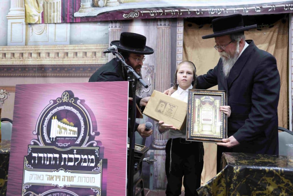 בת"ת 'תורה ויראה' נבחנו בעל פה וערכו מעמד סיום מסכתות