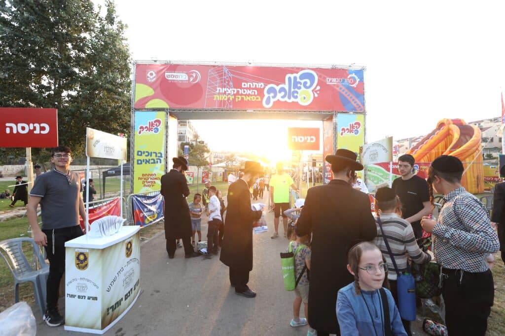 אלפי ילדי העיר בית שמש נהנו בפעילויות קיץ בימי 'בין הזמנים'