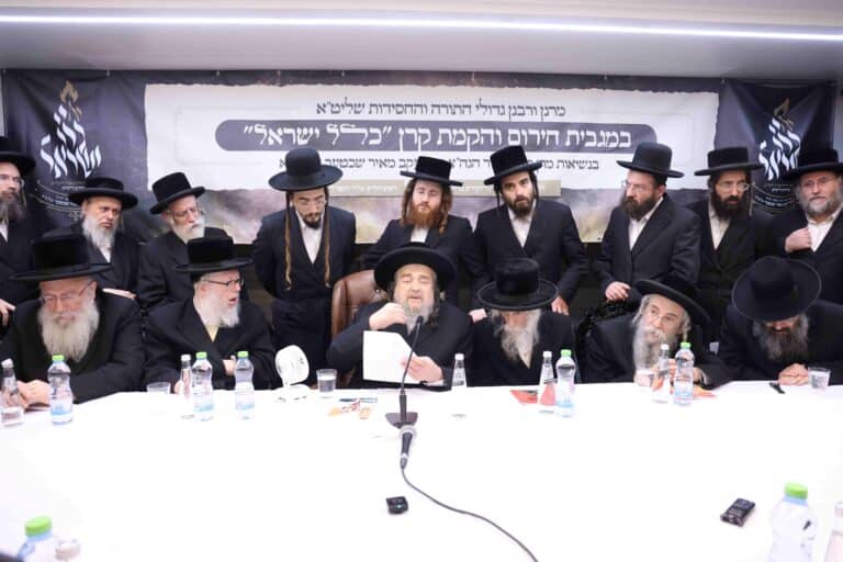 גדולי הרבנים והאדמו"רים התכנסו להקמת 'קרן כלל ישראל' למלחמה בגזירת הגיוס