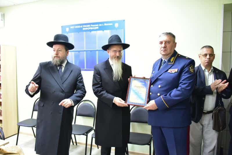 נחנך בית כנסת חדש בבית כלא נוסף במוסקבה