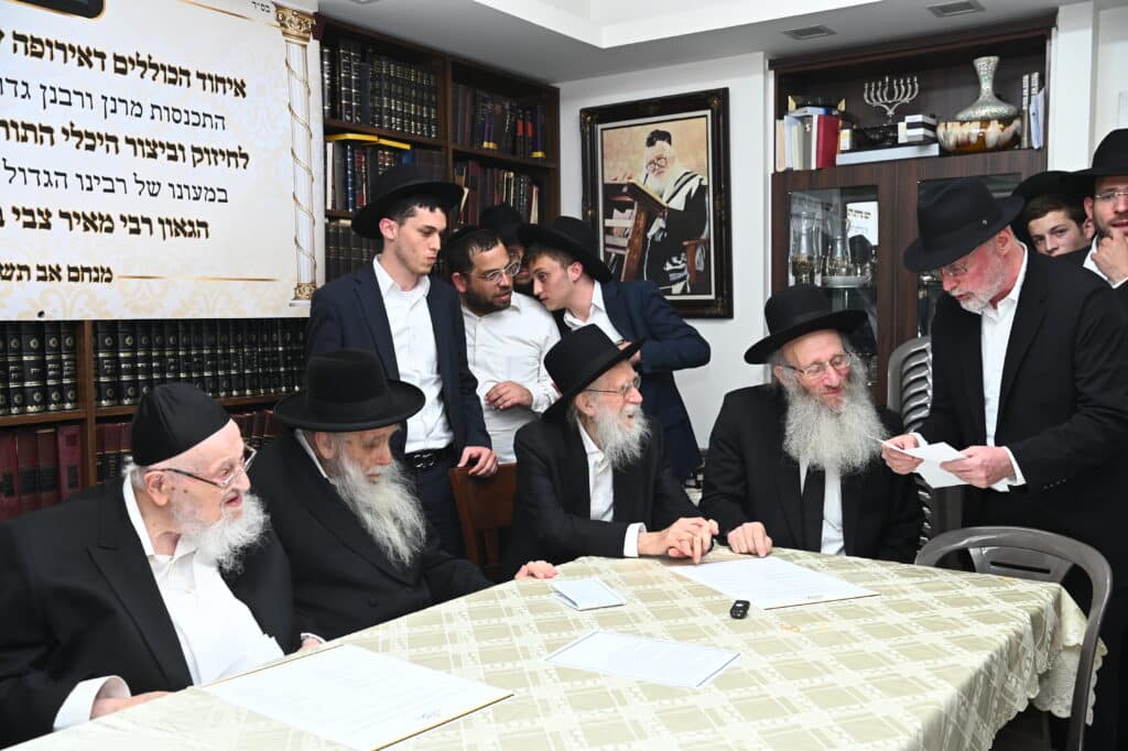  "איגוד הכוללים דאירופה": כינוס במעונו של הגרמ"צ ברגמן