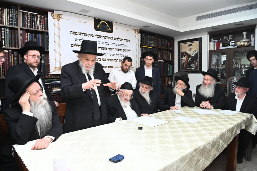  "איגוד הכוללים דאירופה": כינוס במעונו של הגרמ"צ ברגמן