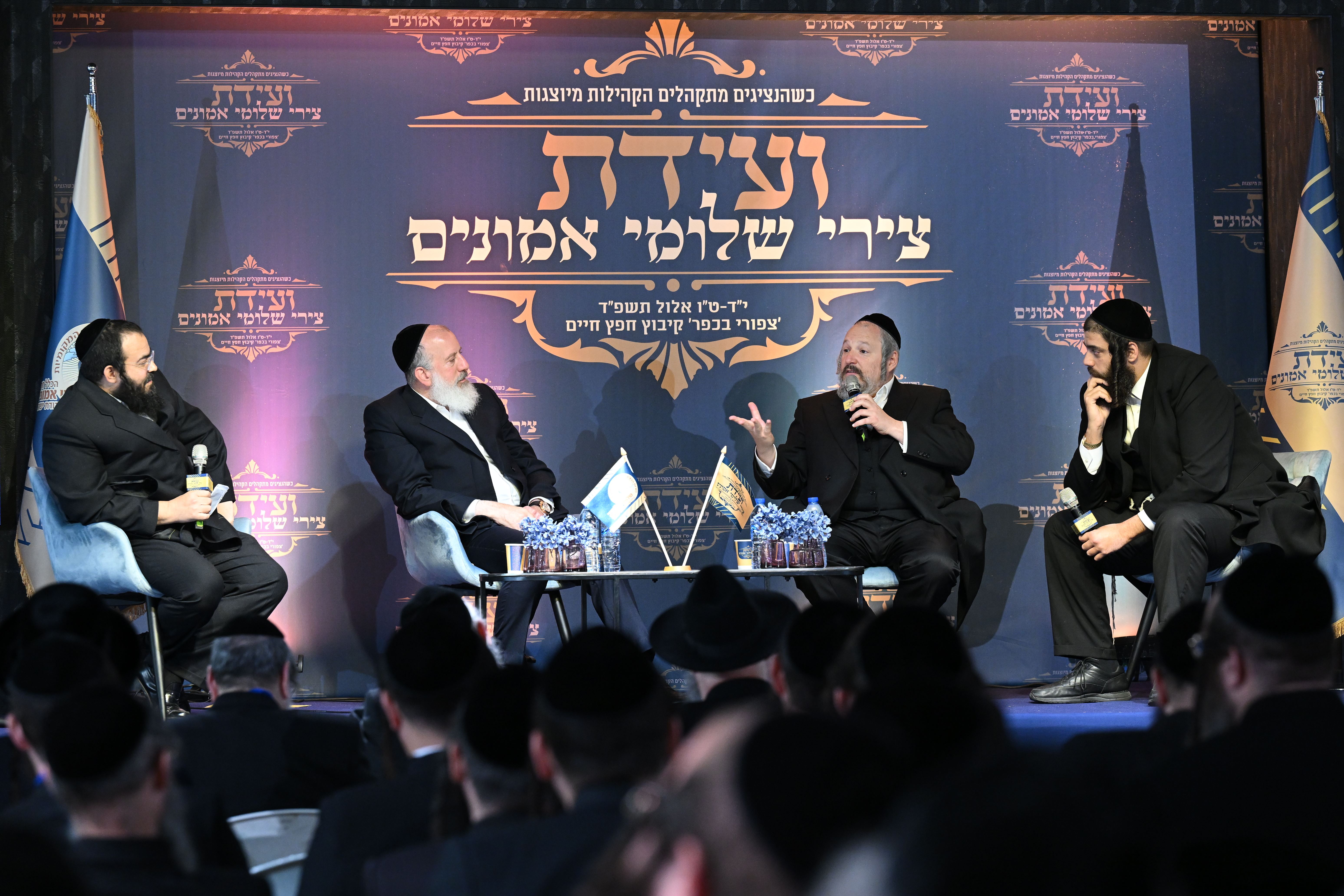 גלריה וסיקור נרחב מועידת שלומי אמונים גלריה וסיקור נרחב מועידת שלומי אמונים