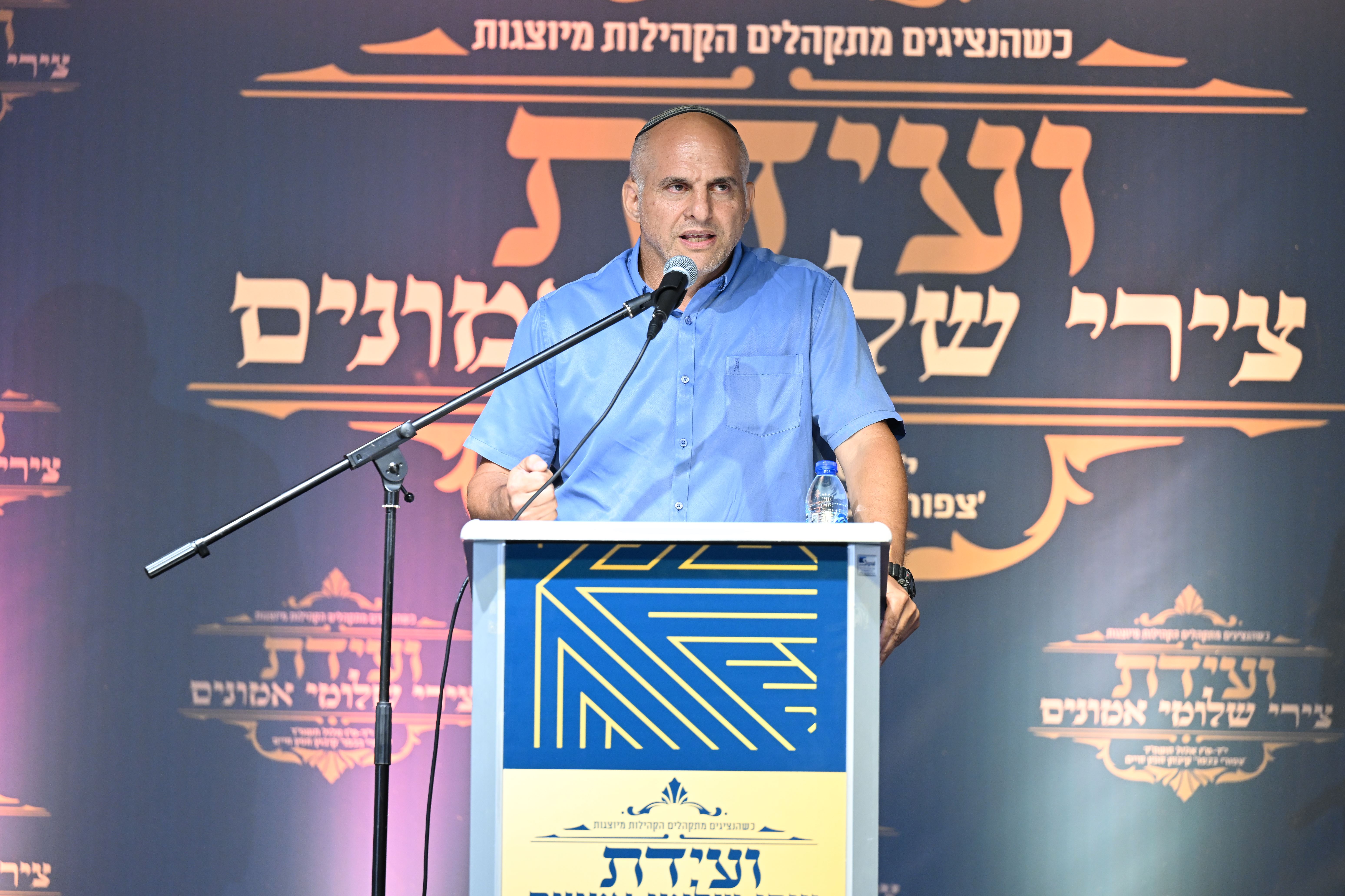 גלריה וסיקור נרחב מועידת שלומי אמונים גלריה וסיקור נרחב מועידת שלומי אמונים