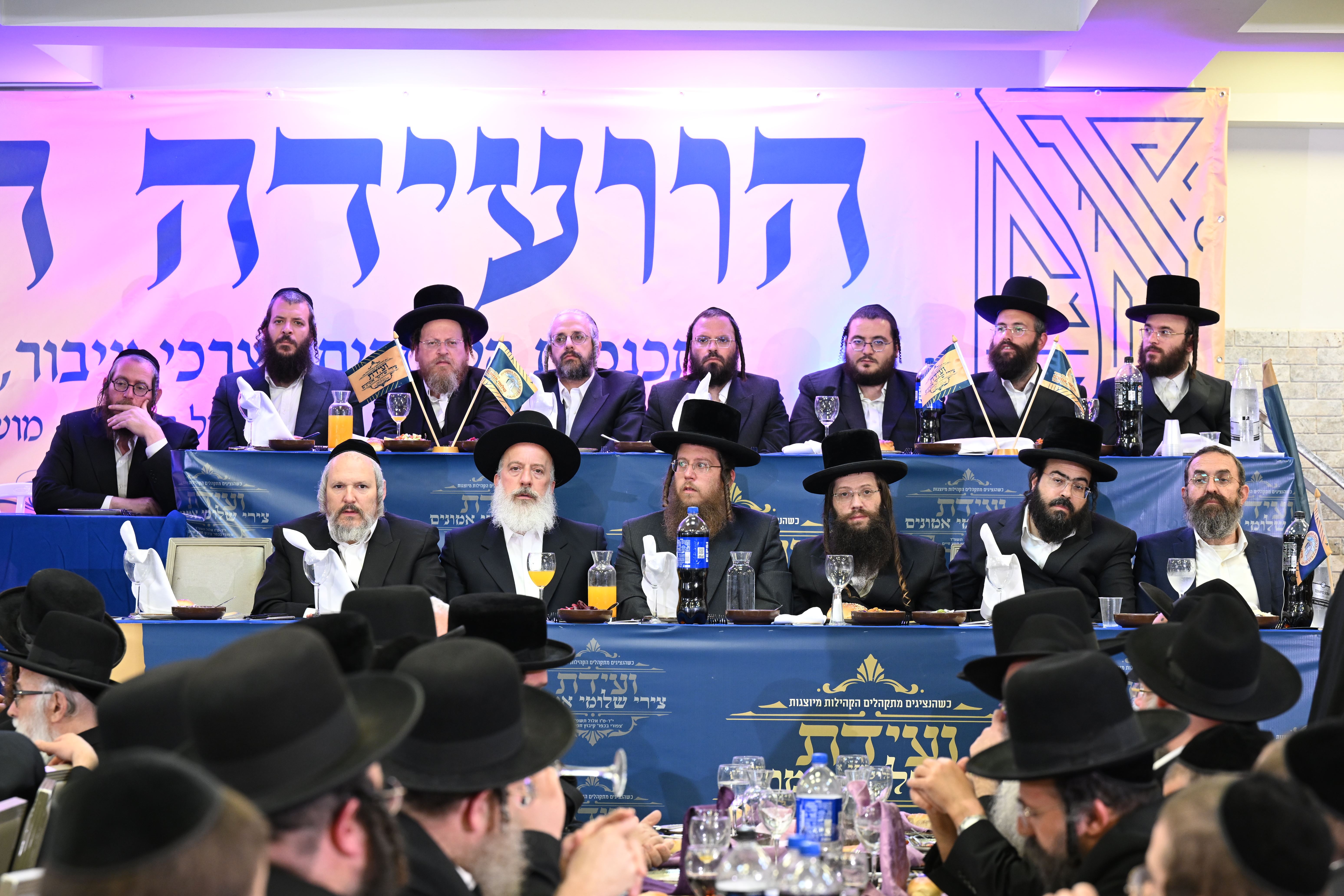 גלריה וסיקור נרחב מועידת שלומי אמונים גלריה וסיקור נרחב מועידת שלומי אמונים