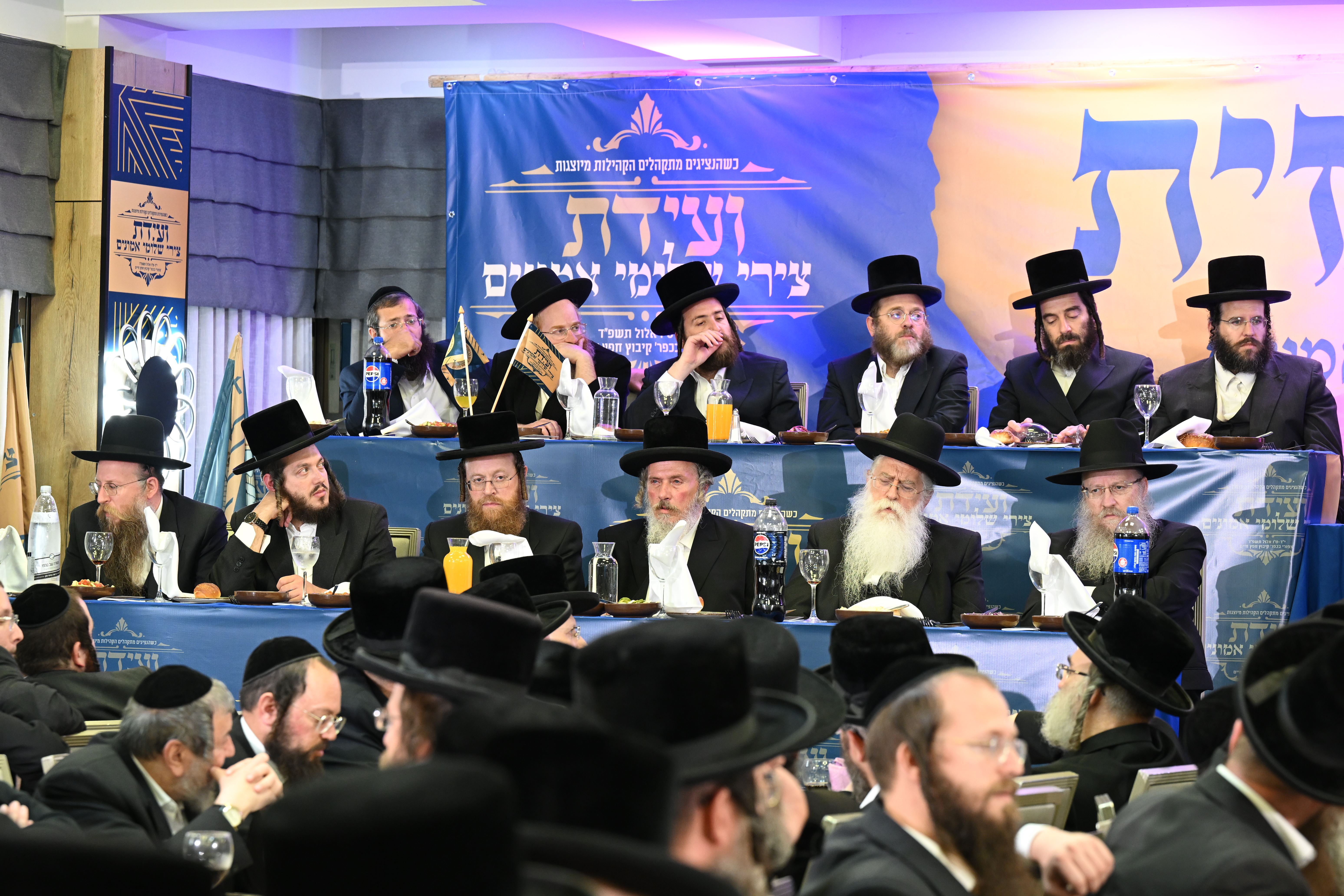 גלריה וסיקור נרחב מועידת שלומי אמונים גלריה וסיקור נרחב מועידת שלומי אמונים