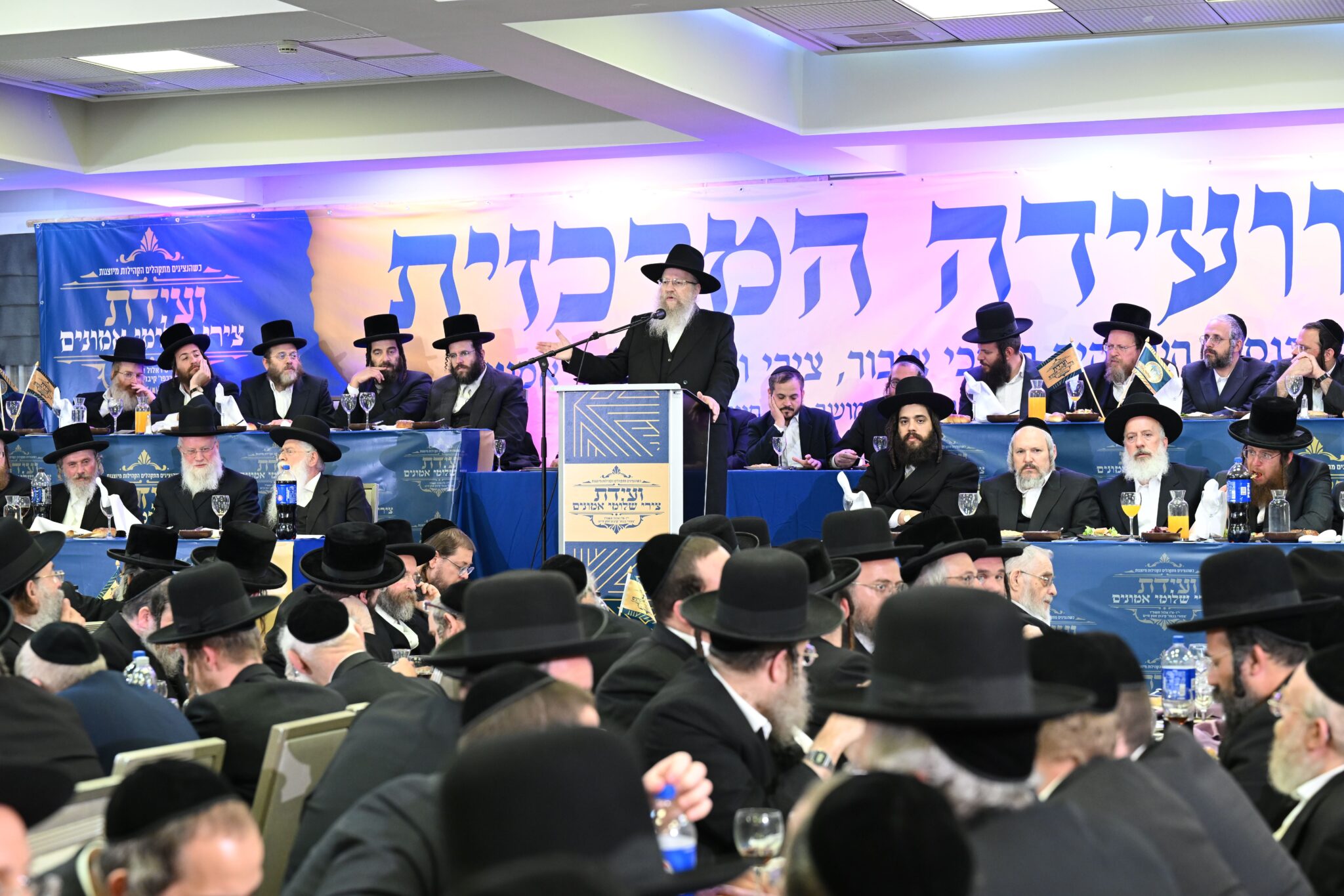גלריה וסיקור נרחב מועידת שלומי אמונים גלריה וסיקור נרחב מועידת שלומי אמונים