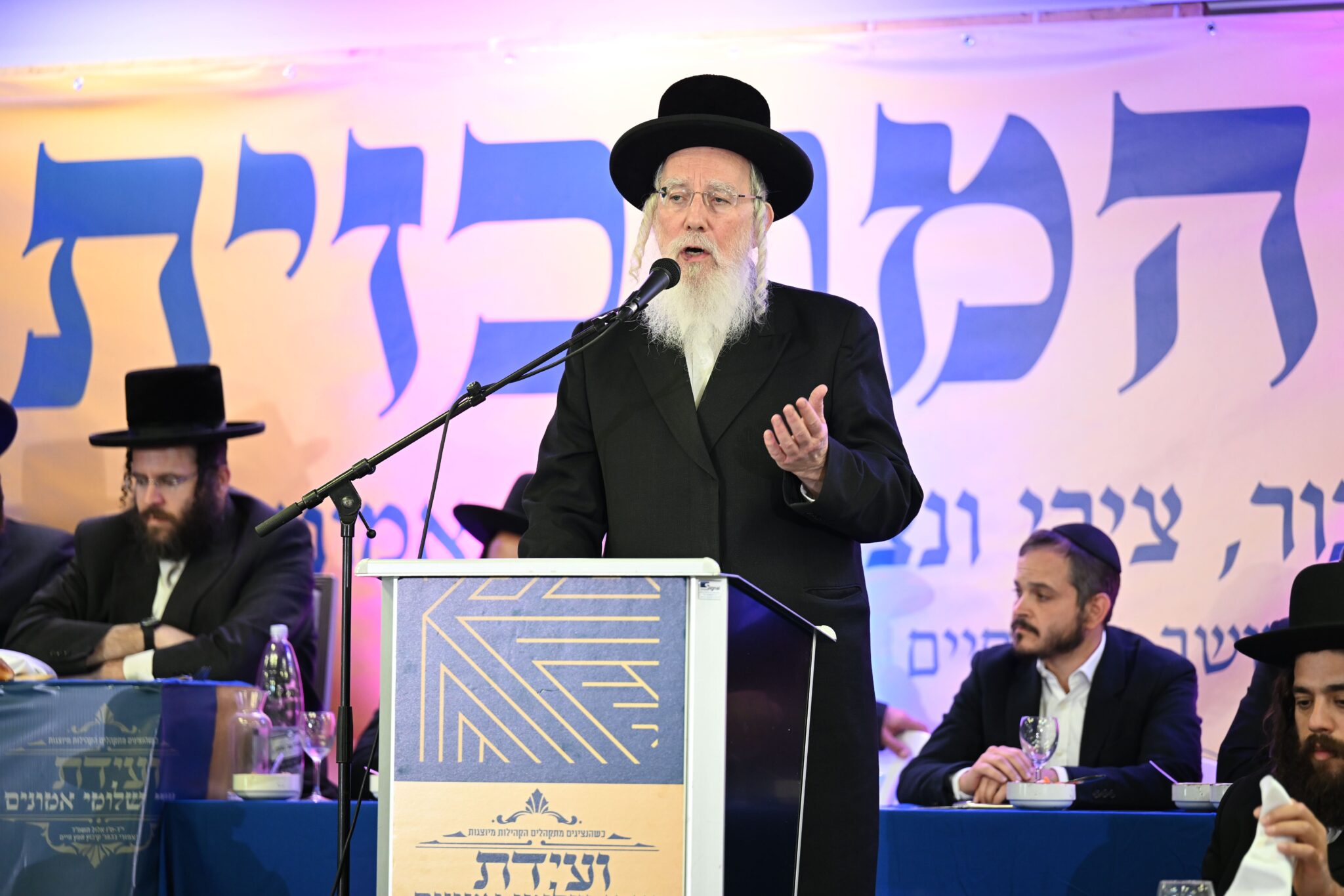גלריה וסיקור נרחב מועידת שלומי אמונים גלריה וסיקור נרחב מועידת שלומי אמונים