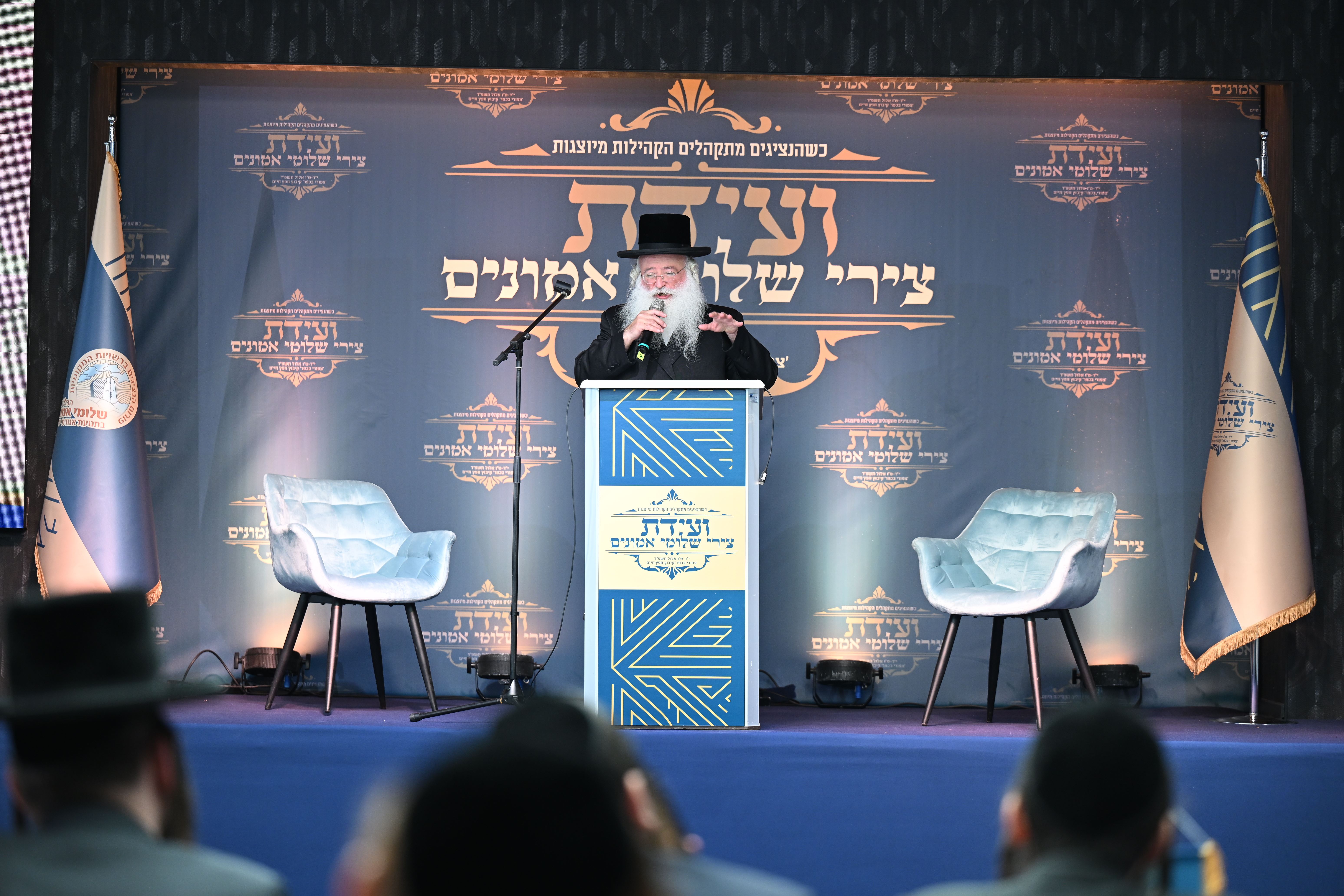 גלריה וסיקור נרחב מועידת שלומי אמונים גלריה וסיקור נרחב מועידת שלומי אמונים