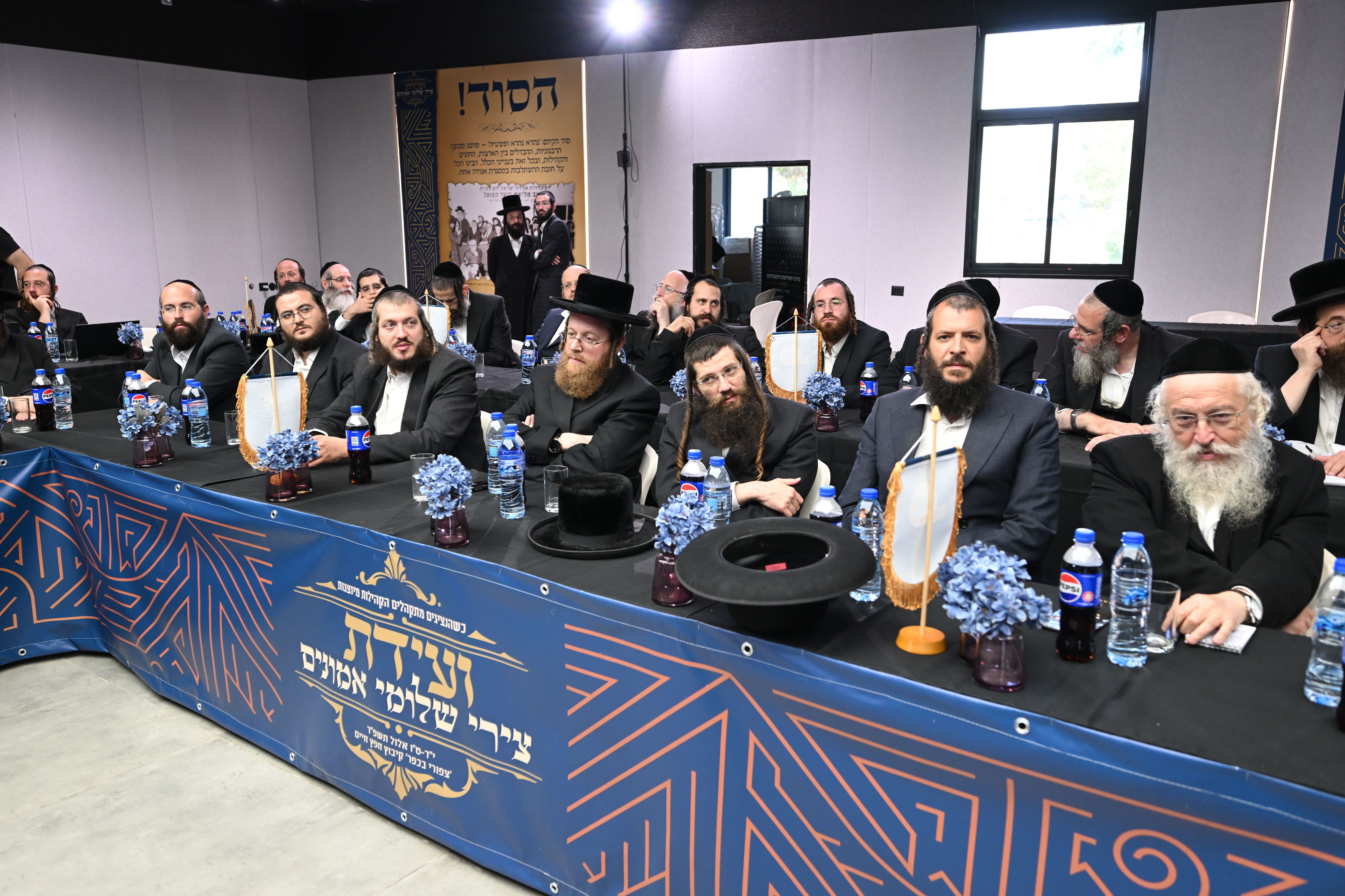 גלריה וסיקור נרחב מועידת שלומי אמונים גלריה וסיקור נרחב מועידת שלומי אמונים