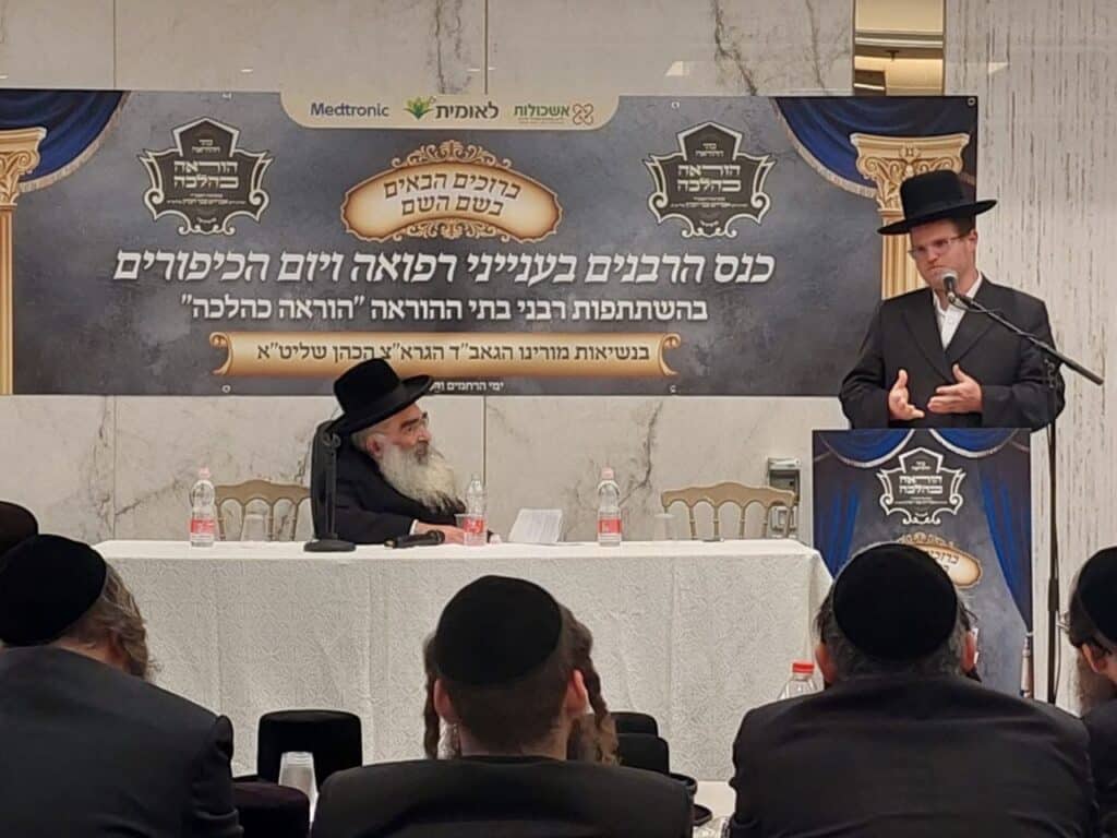 איצקוביץ' - כל החדשות החמות של המגזר החרדי